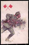 WWI WW1 Propaganda Military Soldier Geoprieb cartolina ZG9238 – fronte