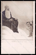 WWI WW1 Italian Propaganda Christmas Boetto Photo cartolina ZG9297 – fronte