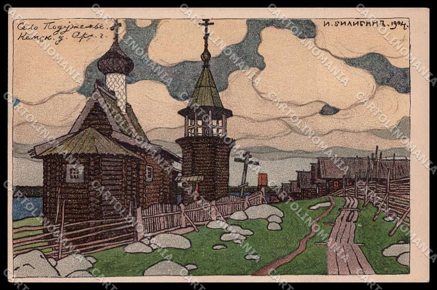Illustratori Artist Signed Bilibin Russian Landscape Russia cartolina ZG9784 – fronte