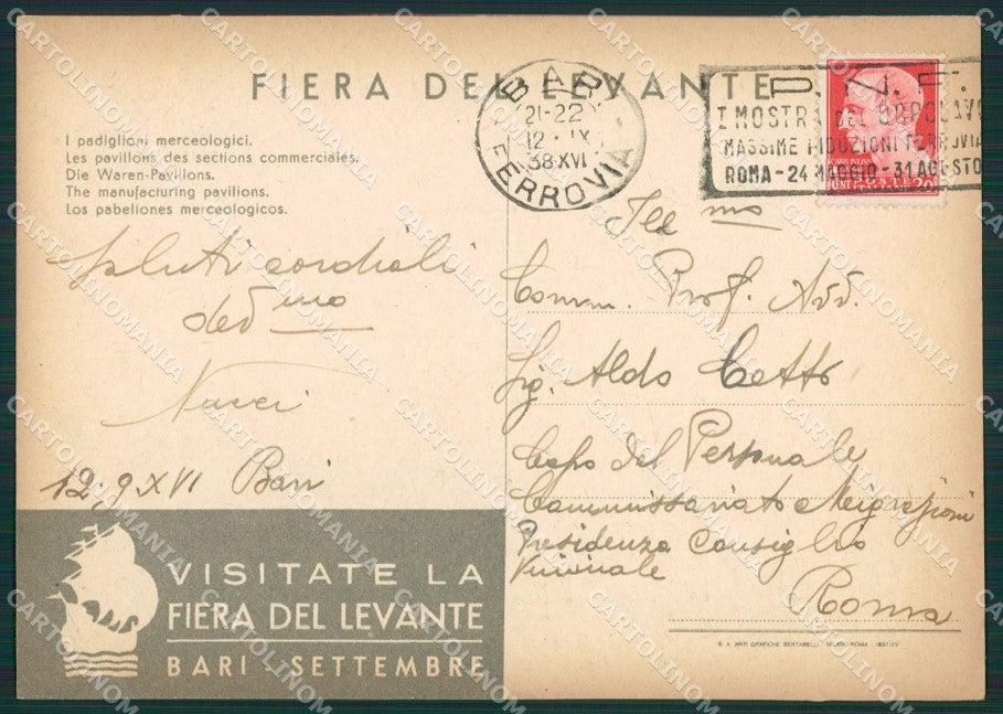 Bari Città Fiera Del Levante PIEGHINA FG cartolina ZK0187 – retro
