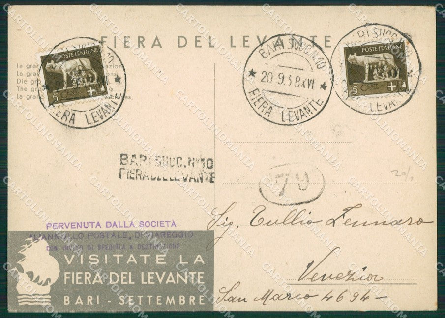 Bari Città Fiera del Levante FG cartolina ZK0204 – retro
