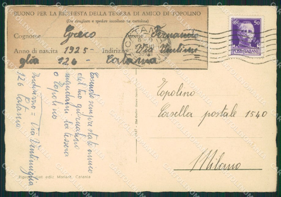 Catania Città PIEGHINA FG cartolina ZK0959 – retro
