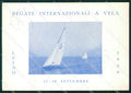 Varese Luino Regate Vela FG cartolina ZK4985 – fronte