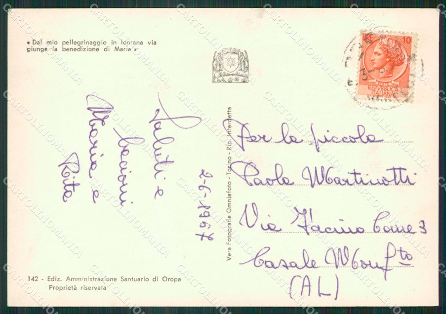 Biella Oropa Santuario Foto FG cartolina ZK6318 – retro