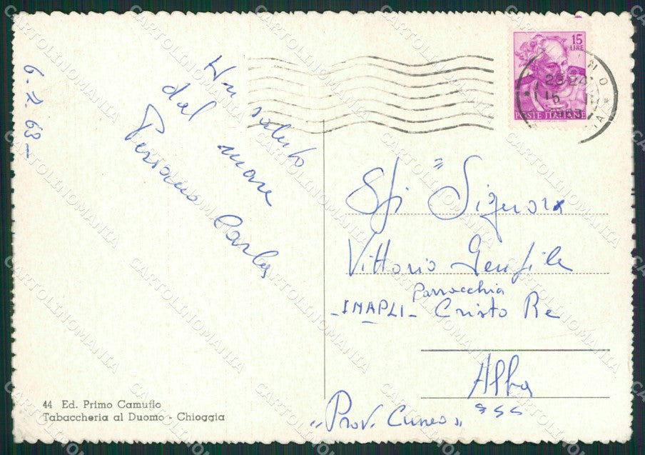 Venezia Chioggia Lido di Sottomarina Barca FG cartolina ZKM6892 – retro