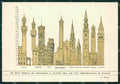 Bologna Città Rivani FG cartolina ZKM6943 – fronte