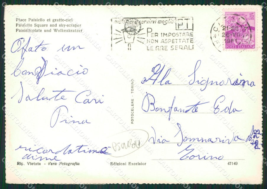 Catania Città Auto ABRASA Foto FG cartolina ZKM7664 – retro