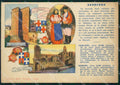 Sassari Pubblicitaria Cagliari Costumi FG cartolina ZKM7770 – fronte