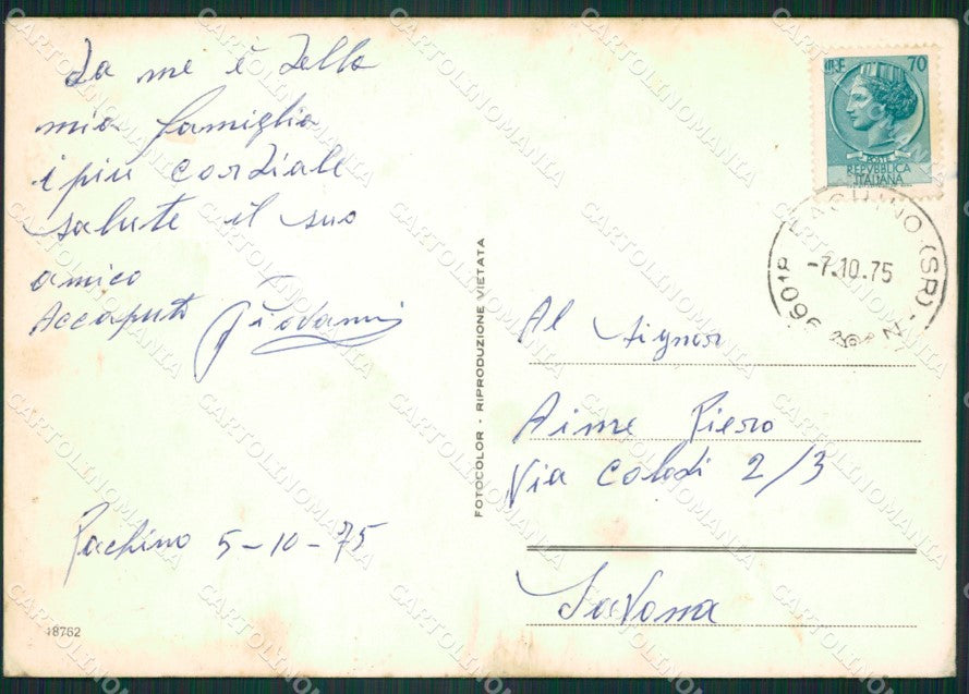 Siracusa Pachino Saluti da Foto FG cartolina ZKM7892 – retro