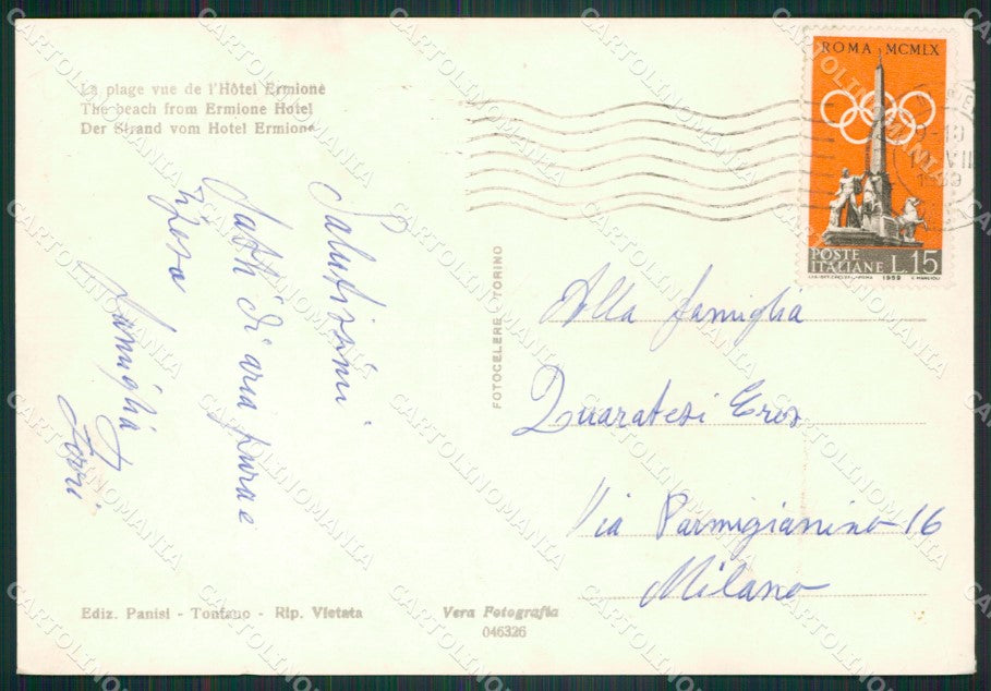 Lucca Pietrasanta Marina di Tonfano Foto FG cartolina ZKM8134 – retro