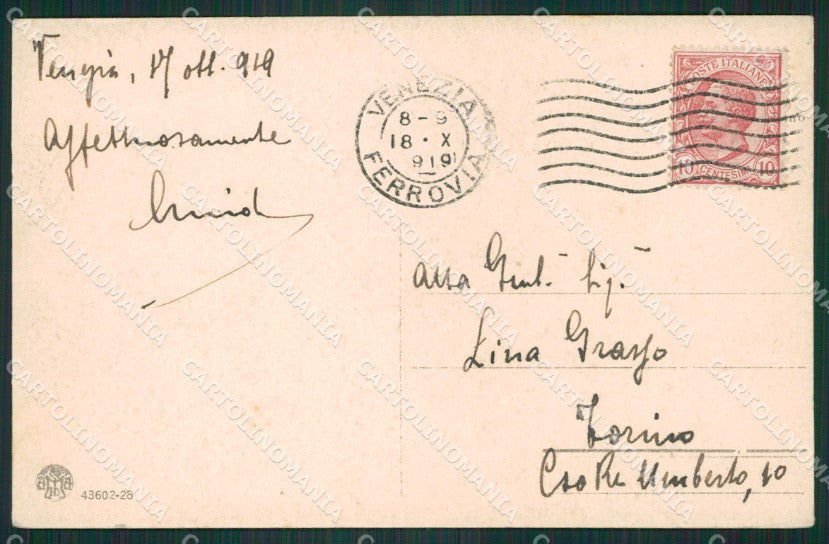 Venezia Isola San Giorgio Gondola cartolina ZKM8574 – retro