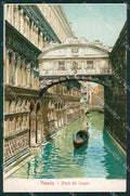 Venezia Città cartolina ZKM8611 – fronte