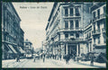 Padova Città Tram cartolina ZKM8764 – fronte