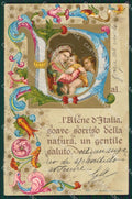 Firenze Città MACCHIA cartolina ZKM9358 – fronte