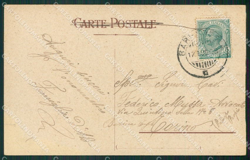 Napoli Posillipo MACCHIA cartolina ZKM9871 – retro