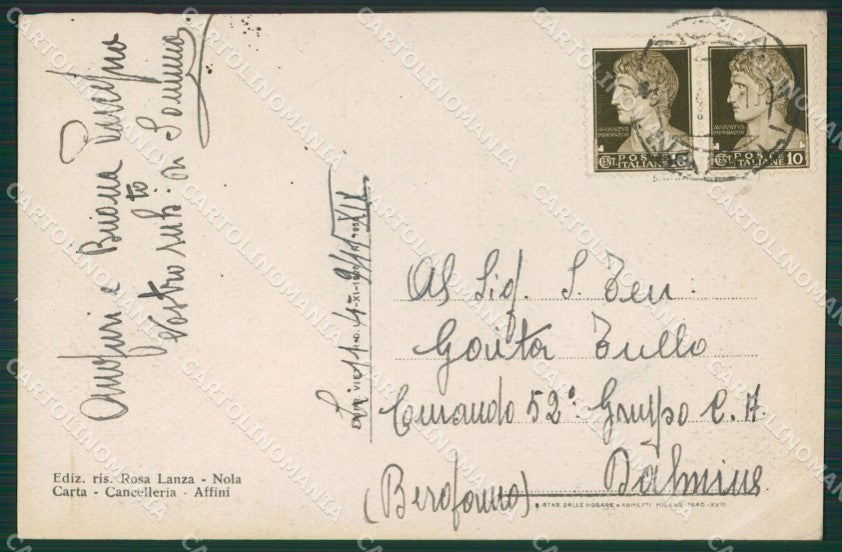 Napoli Nola Saluti da cartolina ZKM9964 – retro