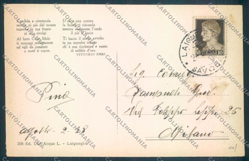 Savona Laigueglia cartolina ZQ1304 – retro
