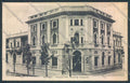 Rovigo Città Poste cartolina ZQ1709 – fronte