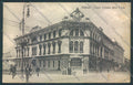 Padova Città Poste cartolina ZQ2108 – fronte