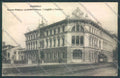 Padova Città Poste Tram cartolina ZQ2254 – fronte