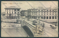 Padova Città Tram cartolina ZQ2367 – fronte