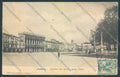 Padova Città cartolina ZQ2375 – fronte