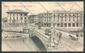 Padova Città Tram cartolina ZQ2431 – fronte