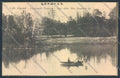Padova Rovolon Frassanelle Barca cartolina ZQ2711 – fronte