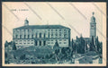 Udine Città PIEGHINE cartolina ZQ3935 – fronte