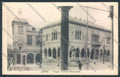 Udine Città ABRASA PIEGA cartolina ZQ4012 – fronte