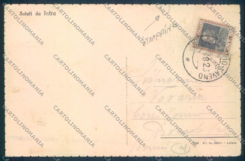 Verbania Intra Battello STRAPPINO cartolina ZQ5711 – retro