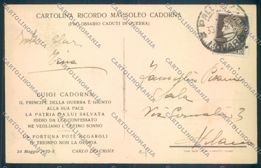Verbania Pallanza cartolina ZQ6224 – retro