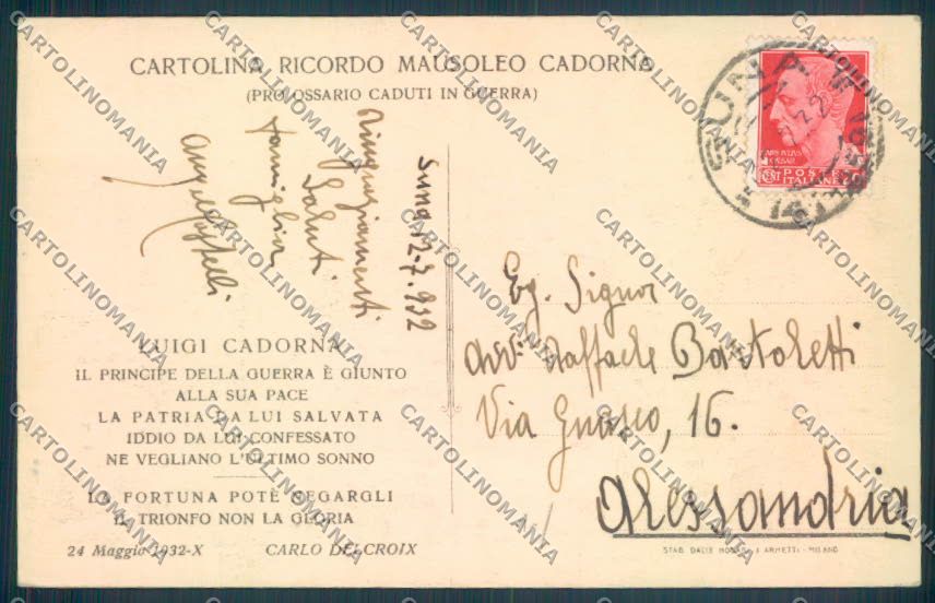 Verbania Pallanza cartolina ZQ6233 – retro