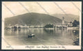 Verbania Pallanza Barca Foto cartolina ZQ6294 – fronte