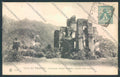 Verbania Ornavasso cartolina ZQ8648 – fronte