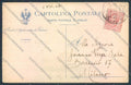 Parma Città cartolina ZT2677 – fronte