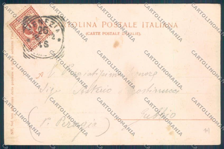 Ferrara Città cartolina ZT3220 – retro