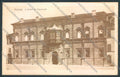 Ferrara Città cartolina ZT3246 – fronte
