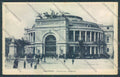 Palermo Città Politeama cartolina ZT7410 – fronte