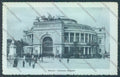 Palermo Città Politeama cartolina ZT7422 – fronte