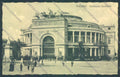 Palermo Città Politeama cartolina ZT7537 – fronte