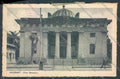 Palermo Città Orto Botanico cartolina ZT7603 – fronte
