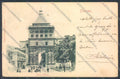 Palermo Città Porta Nuova cartolina ZT7780 – fronte