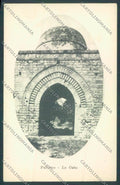 Palermo Città La Cuba cartolina ZT7909 – fronte