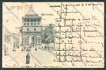 Palermo Città Porta Nuova cartolina ZT8200 – fronte