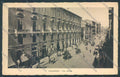 Palermo Città Via Roma PIEGA cartolina ZT8201 – fronte
